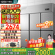 卡帝仕【已補貼15%】商用冰箱四門(mén)冰箱商用六門(mén)保鮮柜餐飲酒店廚房冰箱冷藏冷凍四門(mén)冰柜商用冰箱大容量 豪華款六門(mén)全冷凍【銅管制冷】