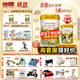 海普諾凱1897荷致1段嬰兒配方奶粉 荷蘭原罐進(jìn)口【新客3兌1】旗艦店同品 860克*1罐 （咨詢(xún)領(lǐng)優(yōu)惠券）