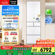 松下（Panasonic）【國(guó)家補(bǔ)貼20%】小冰糕日系多門冰箱法式小戶型410家用超薄風(fēng)冷無(wú)霜自動(dòng)制冰一級(jí)能效NR-JE41PXA-W