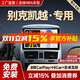 勝派適用別克04-20凱越汽車(chē)載智慧中控大屏導航儀倒車(chē)影像一體機 GPS【1+32G】HiCar 官方標配+倒車(chē)后視