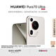 HUAWEI Pura 70 Ultra 星芒白 12GB+512GB 超聚光伸縮攝像頭 超高速風(fēng)馳閃拍華為P70智能手機