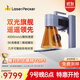 LaserPecker啄木鳥(niǎo)激光雕刻機 小型手持打標打碼刻字機擺攤全自動(dòng) 4代基礎款