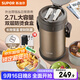 蘇泊爾（SUPOR）保溫飯盒上班族316L不銹鋼大容量多層餐盒超長(cháng)保溫學(xué)生分層便當盒 沙漠金-316L不銹鋼食盒4層2.7L