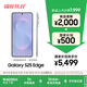 三星Samsung Galaxy S25 Edge 5.8mm超薄旗艦手機 驍龍8至尊版 AI拍照手機 12GB+256GB 鈦藍
