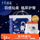 十月結(jié)晶小小冒險(xiǎn)家拉拉褲超薄干爽大碼尿不濕XL30片（12-17kg）