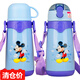 迪士尼（Disney）兒童保溫杯寶寶吸管水杯雙蓋小學(xué)生316不銹鋼真空保溫壺幼兒園小 3366米奇藍 480ml