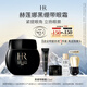 赫蓮娜HR黑繃帶眼霜15ml抗皺緊致護(hù)膚品化妝品禮盒送女友中秋禮品