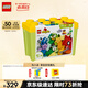 樂高（LEGO）積木拼裝得寶10439 百變車輛積木桶男孩女孩兒童玩具生日禮物