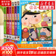 【官方正版】pp屁屁偵探動(dòng)漫畫版精裝繪本橋梁故事書系列第一二三輯番外篇屁屁偵探推理解謎游戲書屁屁老爹 【新年春節(jié)圣誕禮物禮盒】 【6冊(cè)】屁屁偵探動(dòng)漫版第1輯 1-6冊(cè)