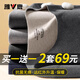 雅鹿2套保暖內(nèi)衣男無痕抗菌加絨加厚秋衣秋褲套裝秋冬季修身打底衫 黑色+深灰 【7A抗菌 無痕保暖】 2XL 【建議120-150斤】
