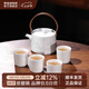 景德鎮(zhèn)玲瓏功夫茶具整套陶瓷茶杯茶壺套裝大容量提梁壺高檔七夕節(jié)禮物 玉蘭花提梁壺套組 5頭