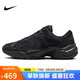 耐克NIKE休閑鞋女子復(fù)古老爹鞋AL8運動鞋F(xiàn)J3794-002黑38.5