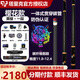 塔里克球桿櫻花新款1/2分體大頭桿凈月光影郁金香黑科技前肢中式八球桿 櫻花-黑櫻一段11.8-八孔桿包