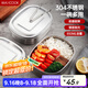 美廚（maxcook）飯盒餐盒便當盒 304不銹鋼學(xué)生飯盒大號 多用快餐盒食堂MCFT169