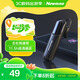 紐曼（ Newmine） L18無(wú)線(xiàn)藍牙耳機單耳入耳式掛耳式耳麥運動(dòng)跑步車(chē)載適用于蘋(píng)果華為小米vivo 黑色