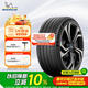 米其林（MICHELIN）靜音棉輪胎 255/40R20 101W T1 競馳 PILOT SPORT EV 適配特斯拉