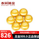 水貝黃金金豆足金Au9999黃金實心1g小金豆攢錢儲值收藏送寶寶送自己 小金豆約1g+帶禮盒證書+多退少補
