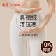 古今高腰秋褲女25年新品加厚德絨磨毛發(fā)熱保暖褲女收腹抗靜電打底褲