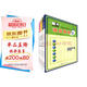21世紀新概念：速成圍棋 初級篇（套裝共3冊 二維碼版）全國超過(guò)500家圍棋培訓機構教材