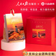 云水墨2026年十點(diǎn)讀書(shū)日歷聽(tīng)書(shū)臺歷每日一頁(yè)打卡桌面小擺件可定制辦公室單向歷倒計時(shí)記事本生日新年禮物 【現貨速發(fā)】中國紅+聽(tīng)書(shū)會(huì )員