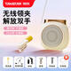 得勝（TAKSTAR）E10小蜜蜂擴音器教師專(zhuān)用無(wú)線(xiàn)有線(xiàn)耳麥克風(fēng)上講課導游購講解員大功率播放器戶(hù)外喇叭擴音器 【無(wú)線(xiàn)領(lǐng)夾款】E10W象牙白+珍珠鏈 E10