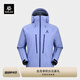 KAILAS凱樂(lè )石MONT X-PRO硬殼沖鋒衣GORE-TEX PRO 3L防水耐磨輕量登山服 矢車(chē)菊藍 M