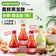 NINE&TEN車(chē)厘子微醺果酒低度甜酒多口味櫻花酒百香果酒青檸酒四支中秋禮品 果酒四支組合裝188ml*4