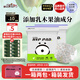 祺安熊貓乳木果油嬰兒護(hù)臀紙尿褲NB碼80片8斤以下超薄透氣成長褲箱裝