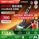 萊克【25新品】洗地機【京東自營(yíng)旗艦店】天狼星L6吸塵器家用除螨吸掃洗拖一體自動(dòng)清洗S6PlusMax升級