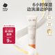 babycare兒童沐浴露洗發(fā)水二合一嬰兒寶寶柔嫩洗發(fā)沐浴露幼樸20ml旅行裝