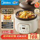 美的（Midea）電燉鍋 電燉盅電砂鍋 2.5h快燉陶瓷煲湯鍋燉湯鍋紫砂鍋3L燕窩燉盅煮粥嬰兒輔食鍋電煮鍋MD-DGE3056