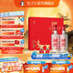 國窖1573【中秋送禮】生肖白酒禮盒 濃香型白酒 52度 500mL 2瓶 大展宏兔兔年禮盒