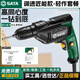 世達家用手電鉆電動(dòng)工具螺絲刀多功能大功率交流沖擊鉆220v手電轉 調速匠能款-輕作套餐