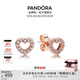 潘多拉（PANDORA）贏(yíng)得芳心耳釘玫瑰金色愛(ài)心氣質(zhì)教師節禮物 贏(yíng)得芳心耳釘280528CZ Onesize