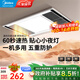 美的（Midea）多功能風(fēng)暖浴霸集成吊頂暖風(fēng)機取暖器暖風(fēng)機數顯薄機身 鋼鐵俠G2 薦【輕鍵版】4合一多功能浴霸