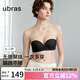 ubras兩穿肩帶可拆卸小胸聚攏抹胸?zé)o肩帶內(nèi)衣女文胸胸罩防滑 黑色 B75