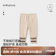 babylove嬰幼兒打底褲春秋款加絨保暖褲子男女寶寶休閑褲百搭長(zhǎng)褲 葵白色 100 cm