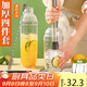 PAKCHOICE雪克杯套裝暴打手打檸檬茶工具雪克壺茶奶工具調(diào)酒器碎冰搗汁棒