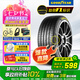固特異（Goodyear）汽車(chē)輪胎 225/45R18 95W EF1 SPORT鷹馳F1酷跑 適配起亞索納塔