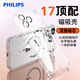 飛利浦【17頂配磁吸殼】適用蘋(píng)果17promax手機殼iPhone17Pro全包防摔TPU軟一體拍照按鍵自帶鏡頭膜防塵塞 【透明】自帶鏡頭膜一體防塵塞ai拍照按鍵保護 蘋(píng)果iPhone17