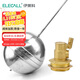 伊萊科（ELECALL）不銹鋼浮球開(kāi)關(guān) 水位控制器耐高溫直塞式液位開(kāi)關(guān)浮球閥2寸