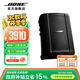 Bose S1 Pro +多功能音樂系統(tǒng) 博士輕巧便攜式戶外音響 藍牙音箱藍牙揚聲器 廣場舞臺會議戶外補聲音響 S1 Pro +