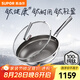 蘇泊爾（SUPOR）炒鍋無(wú)涂層輕量鈦鍋鍋內(nèi)純鈦六維抗粘紋抗菌炒鍋磁爐通用 純鈦無(wú)涂層【適合3-5人】 32cm