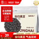 福東海 當(dāng)歸黑豆450克 江西特產(chǎn)純手工熬制即食無添加營養(yǎng)豐富小零食