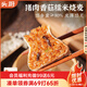 頭廚豬肉香菇糯米大燒麥 1kg 2斤裝20只燒賣 兒童早餐速凍半成品早點(diǎn)