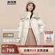 波司登冬季羽絨服女款短款翻領(lǐng)大毛領(lǐng)新國標90絨商場(chǎng)同款外套
