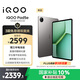 iQOO Pad5e 12GB+256GB 灰晶 第三代驍龍8s 12.1英寸2.8K電競屏 10000mAh長(cháng)續航 平板電腦