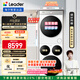 統(tǒng)帥（Leader）海爾【京東獨(dú)家首發(fā)】懶人三筒洗烘套裝Pro 12.5公斤XQGL125-MBDE699WU1+GAL100-F699WU1 三桶
