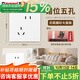 羅格朗（LEGRAND）tcl插座面板畫(huà)采白色五孔開(kāi)關(guān)USB家用二三插86型暗裝墻壁電源插座 斜五孔 插座 【開(kāi)關(guān)插座清單報價(jià)】