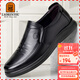 老人頭（LAORENTOU）男鞋真皮男士休閑皮鞋頭層牛皮透氣軟底防滑爸爸鞋 TLA212 黑43
